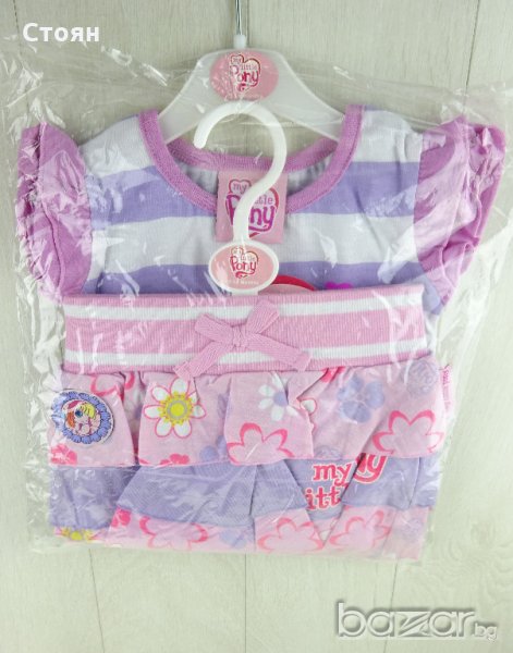Ново комплектче My little pony 12-18 месеца , снимка 1