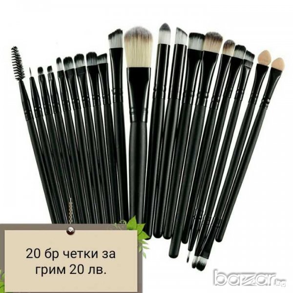 Четки различни модели , снимка 1