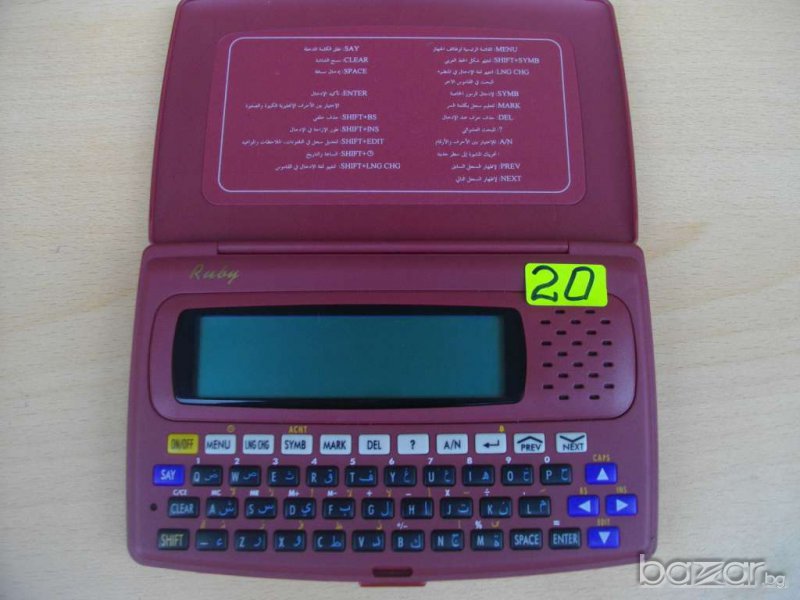 Органайзер ''Ruby'', снимка 1