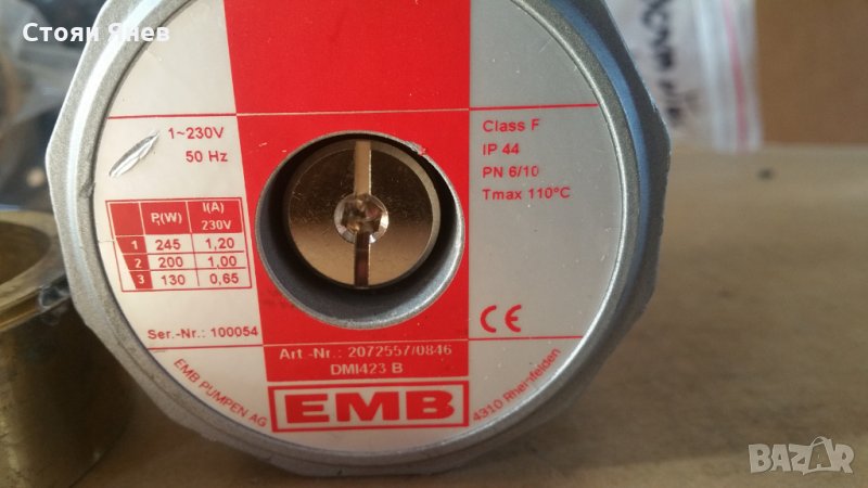 Глава за циркулационна помпа Wilo/EMB DMI423B, снимка 1