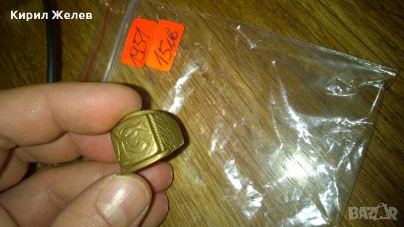 Пиер Карден бронзов позлатен с печат 585 "Румънски" пръстен -279, снимка 1