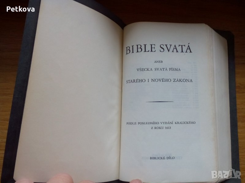 Библията на чешки език, снимка 1