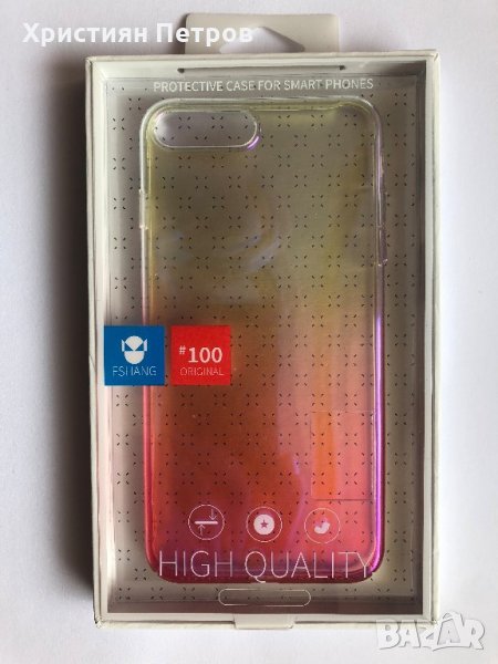 Стилен качествен прозрачен калъф от твърда пластмаса за iPhone 7 Plus / 8 Plus, снимка 1