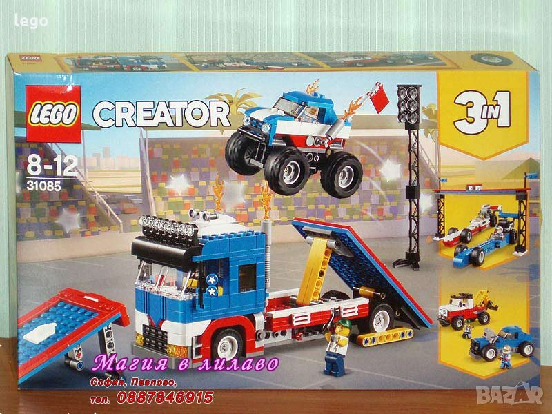Продавам лего LEGO CREATOR 31085 - Подвижно каскадьорско шоу, снимка 1