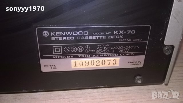 kenwood kx-70 stereo deck-made in japan-внос швеицария, снимка 14 - Декове - 22339838