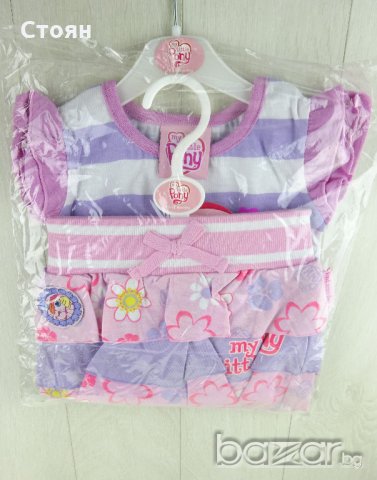 Ново комплектче My little pony 12-18 месеца 