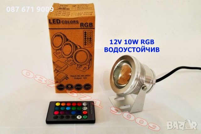 RGB Прожектор с смяна на цветовете, цветен с дистанционно фенер LED , снимка 6 - Прожектори - 23312121