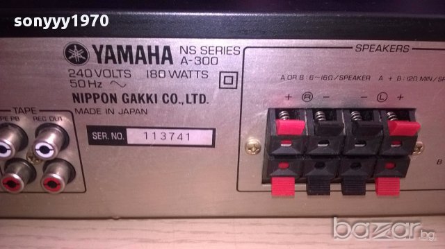 yamaha a-300 ns series-japan-внос швеицария, снимка 10 - Ресийвъри, усилватели, смесителни пултове - 12635626