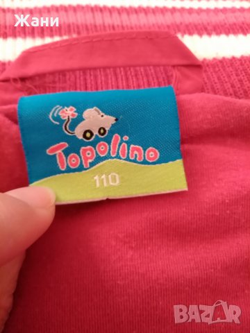 Нова цена 10 лев.! Прекрасно елече 4-5г., снимка 4 - Детски якета и елеци - 24429172