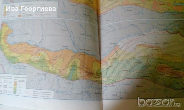 Атлас физическа география на България, снимка 5 - Специализирана литература - 19429944