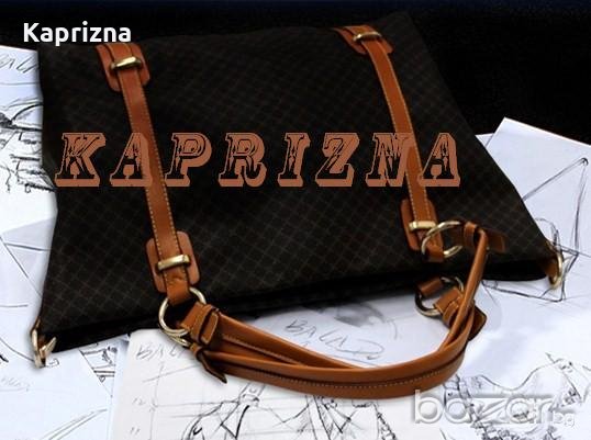 Дамска чанта"Raya" - кафе, снимка 3 - Чанти - 21132351