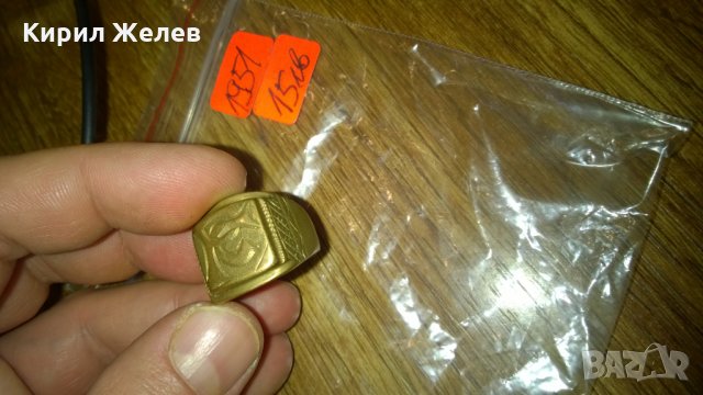 Пиер Карден бронзов позлатен с печат 585 "Румънски" пръстен -279