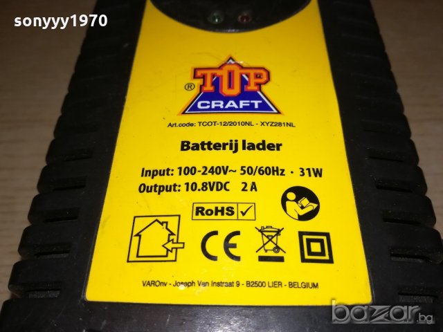 top craft 10.8v/2amp-battery charger-made in belgium, снимка 10 - Други инструменти - 20712029