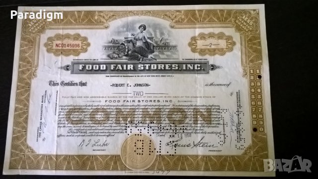 Сертификат за притежание на 2 акции (САЩ) | Food Fair Stores, INC. | 1958г.