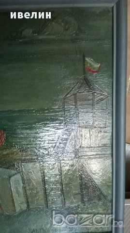 картина-яворов хълм-поморие на м.гълъбов, снимка 4 - Картини - 14321818