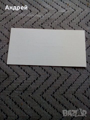 Стара визитна картичка, снимка 2 - Други ценни предмети - 24147102