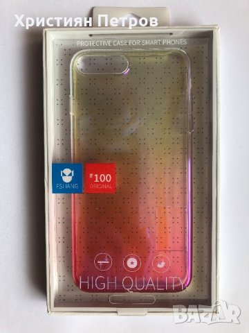Стилен качествен прозрачен калъф от твърда пластмаса за iPhone 7 Plus / 8 Plus