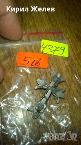 Метално кръстче -53 готика, снимка 2 - Колекции - 23968753