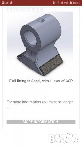 Чук , нож за шредер , мулчер BERTI , SEPPI , снимка 13 - Части - 22781117