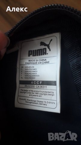 Puma - детска чанта, снимка 2 - Чанти - 24793337