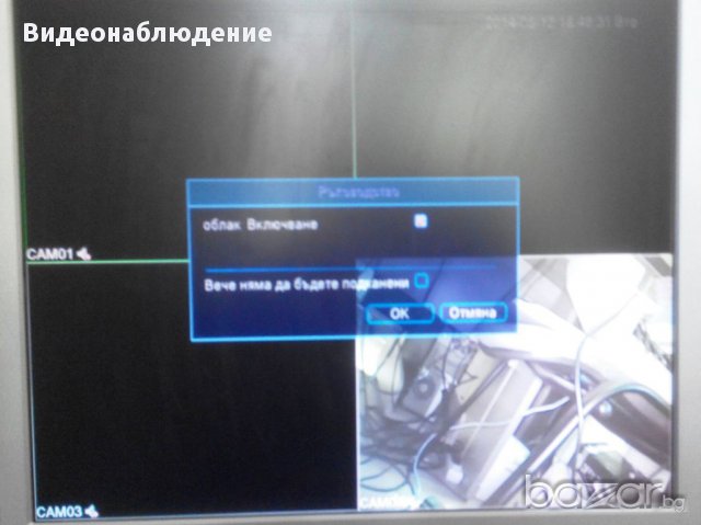 4 Канален DVR записващ с резолюция D1 на всички 4 канала едновременно. Смартфон контрол!, снимка 2 - Камери - 8376563