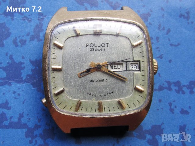 Poljot..Полет позлатен ръчен часовник , снимка 2 - Колекции - 25495067