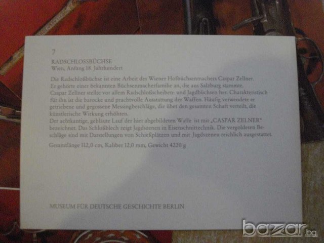 HISTORISCHE HANDFEUERWAFFEN aus dem 16. bis 18.Jahrhundert, снимка 5 - Други ценни предмети - 7917945