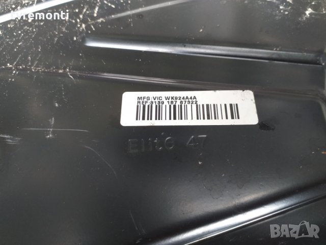 TV стойка TV PHILIPS, снимка 3 - Стойки, 3D очила, аксесоари - 26115504