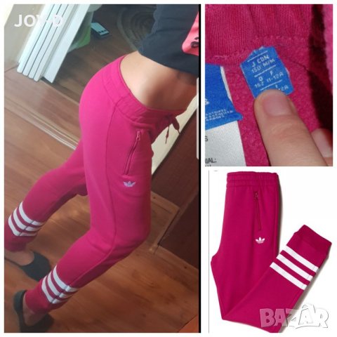 Adidas уникално оригинално долнище тип потур, снимка 3 - Спортни екипи - 24204140