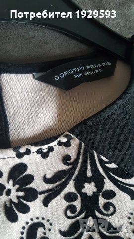 Официална блуза без ръкав марка Dorothy Perkins, снимка 5 - Потници - 24320334