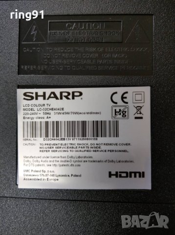 Телевизор Sharp LC-32CHE4042E На части, снимка 4 - Части и Платки - 25544895