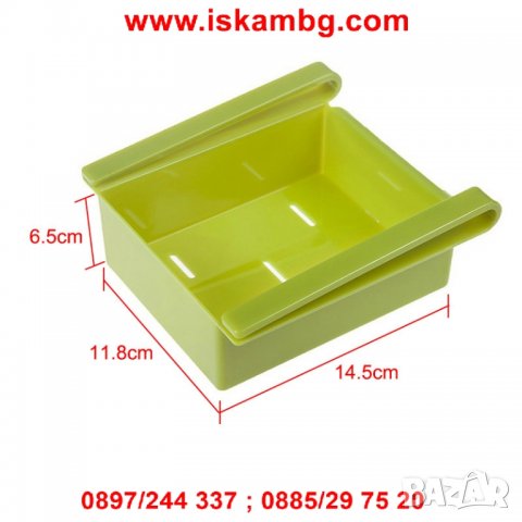 Чекмедже за хладилник - код 1786, снимка 4 - Други - 26176796