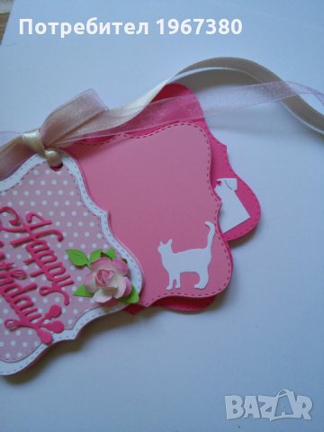  Книжка за пожелания , снимка 1