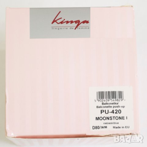 Сутиен тип бриджитка в синьо марка Kinga 80D, снимка 5 - Бельо - 22517395