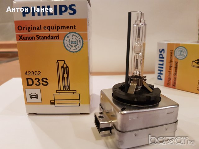 D3S PHILIPS от Германия !!! ЧИСТО НОВИ !!! Оригинални !! , снимка 3 - Аксесоари и консумативи - 17185791