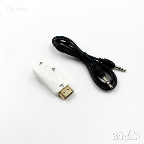 1080P адаптер за HDMI към VGA конвертор + 3,5 мм аудио видео жак пълен HD конектор букса преходник п, снимка 10 - Части и Платки - 26124980