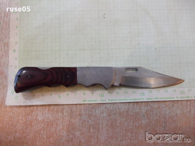 Нож сгъваем - 12, снимка 2 - Други ценни предмети - 17455911