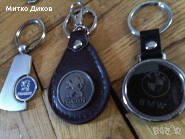 Ключодържатели на коли-Пежо-БМБ-Шкода-Форд и други, снимка 3 - Други - 23400237