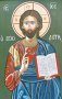 ИКОНА, иконопис на ръкотворни икони, православни, осветени оригинални икони, снимка 17