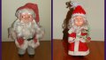 Стари германски гумени кукли Дядо Коледа 60-70 г., снимка 1 - Колекции - 19992019