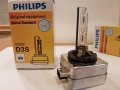 D3S PHILIPS от Германия !!! ЧИСТО НОВИ !!! Оригинални !! , снимка 3