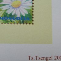 Блок марки Насекоми и цветя, Монголия, 2004, ново,, снимка 9 - Филателия - 26037876