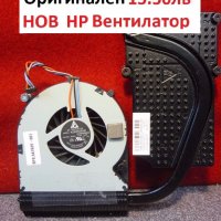 НОВ Вентилатор за HP 641839-001 649375-001 MF60120V1-C460-S9A  DFS531205MC0T  KSB0505HB 6033B0024002, снимка 10 - Лаптоп аксесоари - 24902289