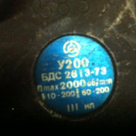 Патронник за захващане на тръби , снимка 6 - Резервни части за машини - 16495317
