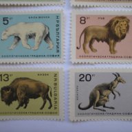 български пощенски марки - зоологическа градина - София 1966, снимка 3 - Филателия - 16051689