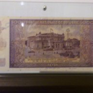 Подаръци 5000 Лева 1942- Много редки български банкноти, снимка 5 - Нумизматика и бонистика - 9171628