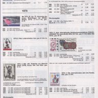 6 Каталога пощенски марки "МИХЕЛ"(Michel)2013/2022 г. Африка на DVD., снимка 17 - Филателия - 15429988