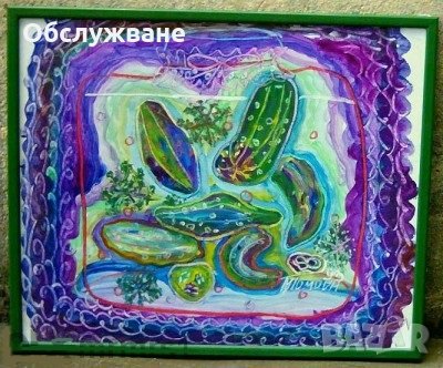 "Корнишони в буркан" 💥, снимка 1