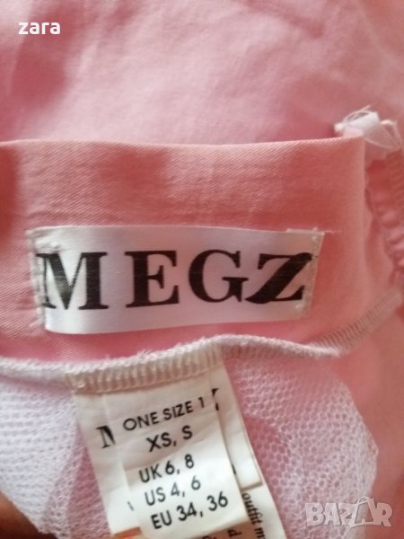 Мегз пола с висока талия , снимка 1