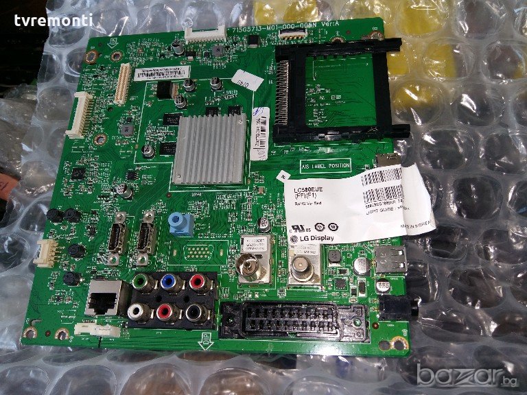 MAINBOARD 715G5713-M01-000-005N Ver A, снимка 1